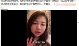 扒哥吃瓜 网红黑料视频,揭秘网红黑料视频背后的真相