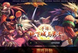 地下城手游角色上线顺序最新爆料,全新爆料抢先看！