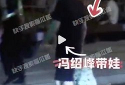 日本狗仔爆料视频播放,揭秘明星私生活幕后真相