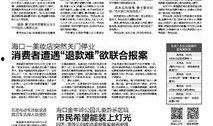 最新工程爆料新闻稿件,前沿技术突破与项目进展全解析