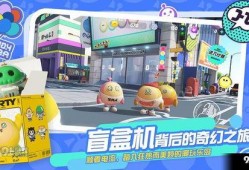 蛋仔派对27赛季最新爆料,全新爆料揭秘，精彩玩法抢先看！