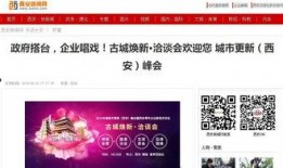 西安今日八卦爆料新闻,今日八卦热点大揭秘