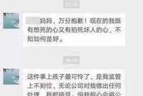 绿皮事件最新爆料是真的吗,真相揭晓还是另有隐情？