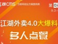 外卖大壮大爆料视频下载,壮观爆料视频深度解析