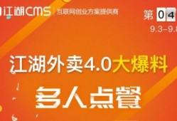 外卖大壮大爆料视频下载,壮观爆料视频深度解析