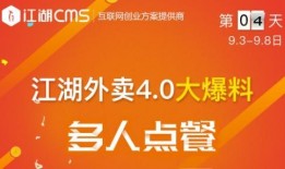 外卖大壮大爆料视频下载,壮观爆料视频深度解析